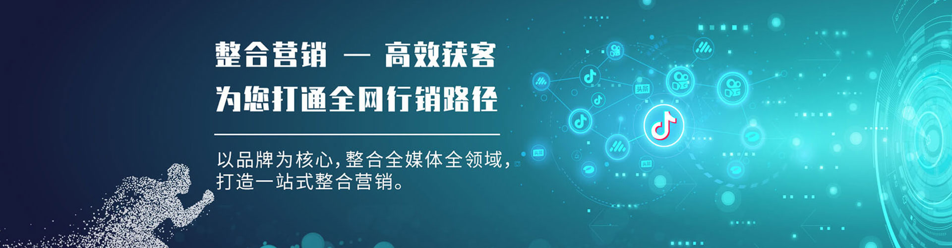 江宁信息流推广