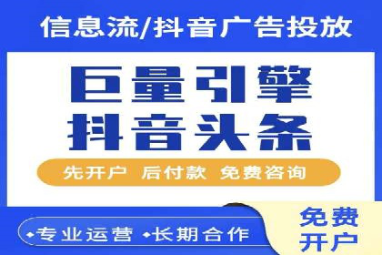 百度推广收费策略：案例分析及优化建议