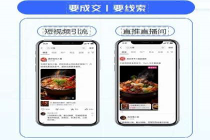 实战技巧：信息流优化师如何提升用户互动率