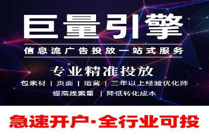 探索SEM竞价优化：成功企业的广告策略
